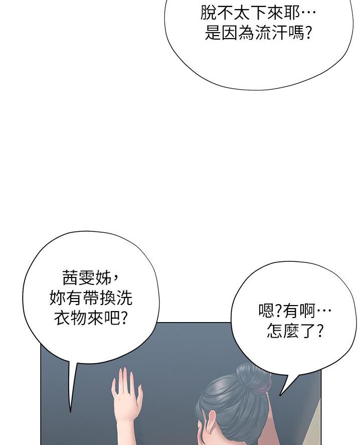 第46话28