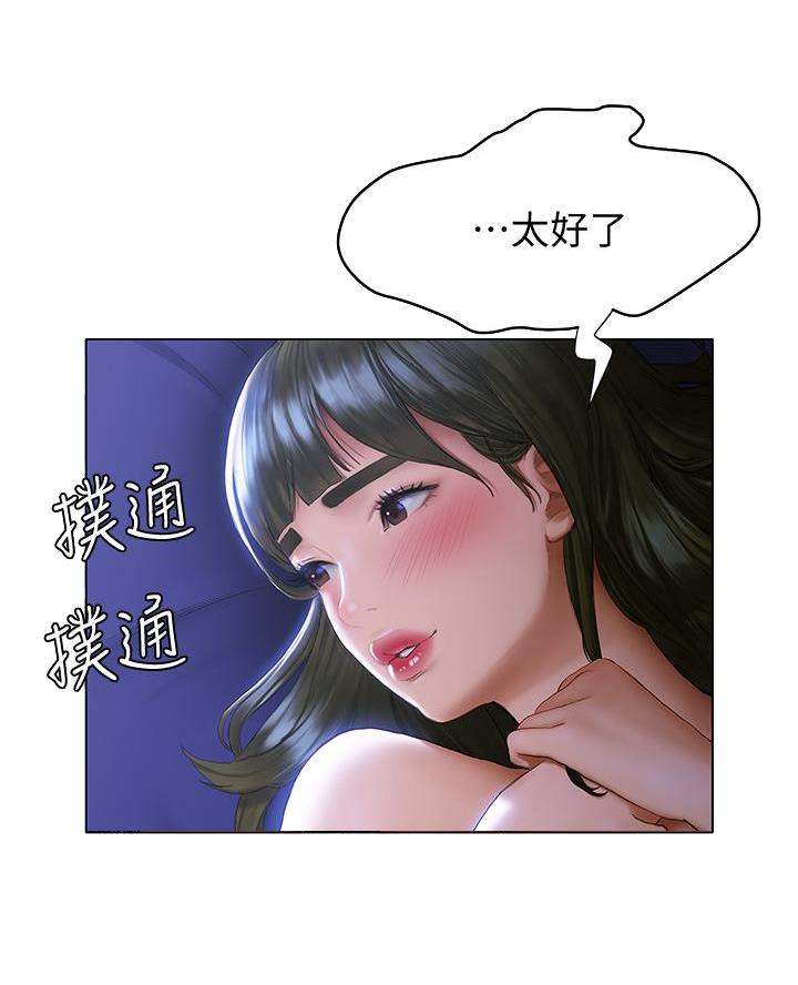 第38话16