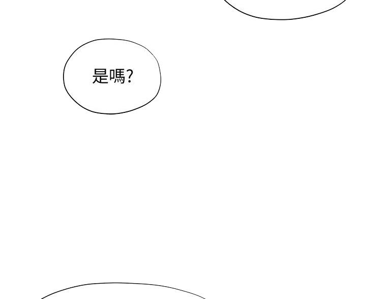 第57话5