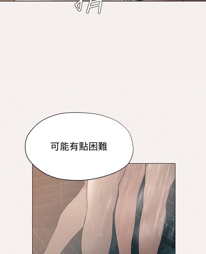 第49话13