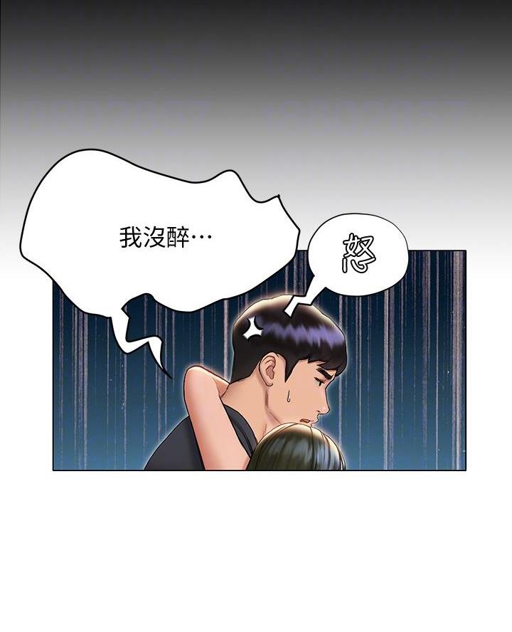 第37话9