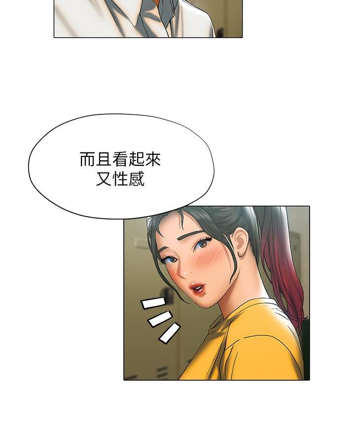 第45话4