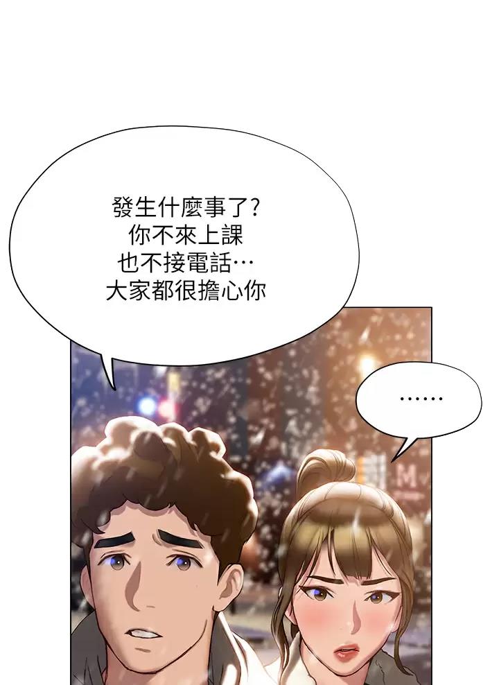 第75话31