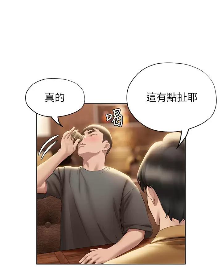 第74话5