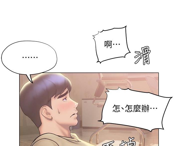 第53话32