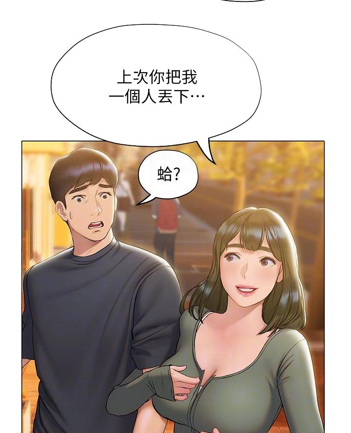 第35话26