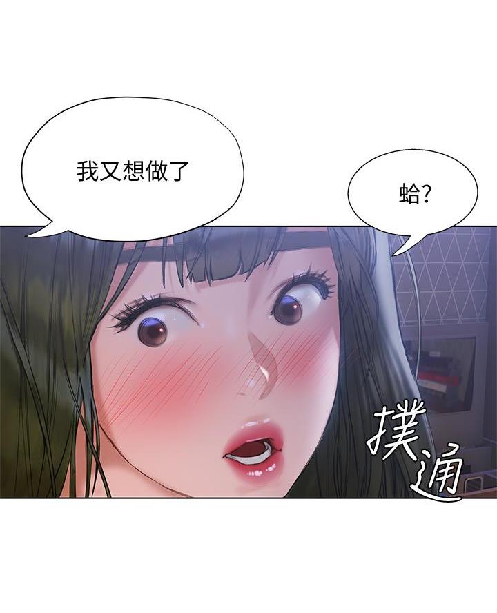 第38话68