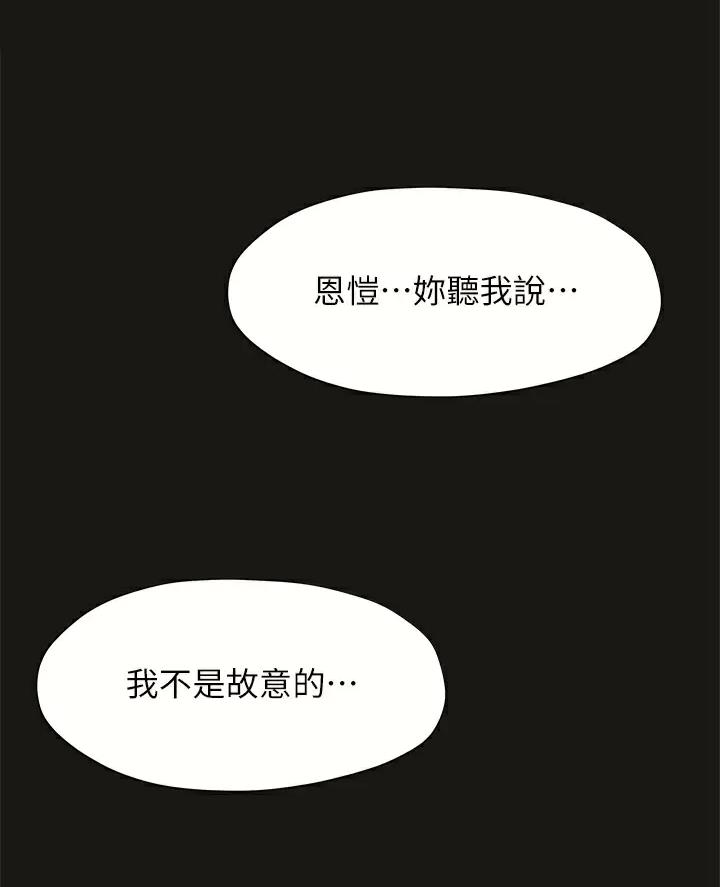 第73话5