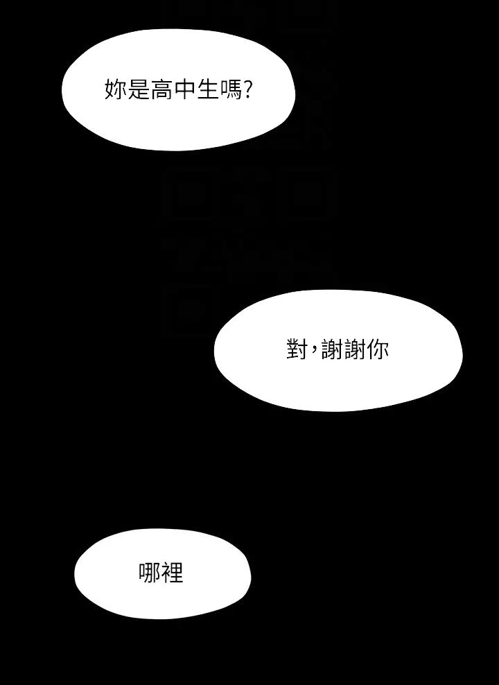 第77话16