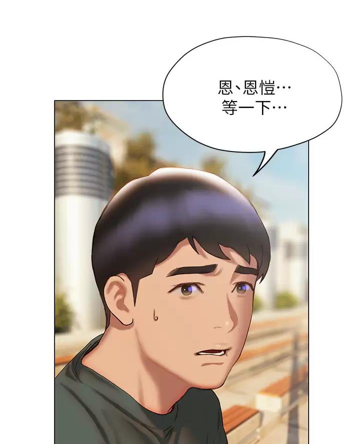 第71话59