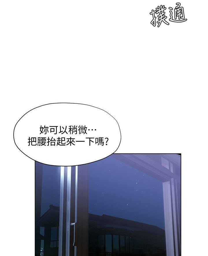 第37话55