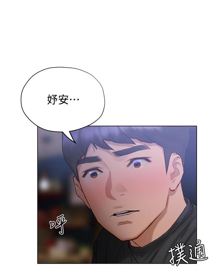 第37话54