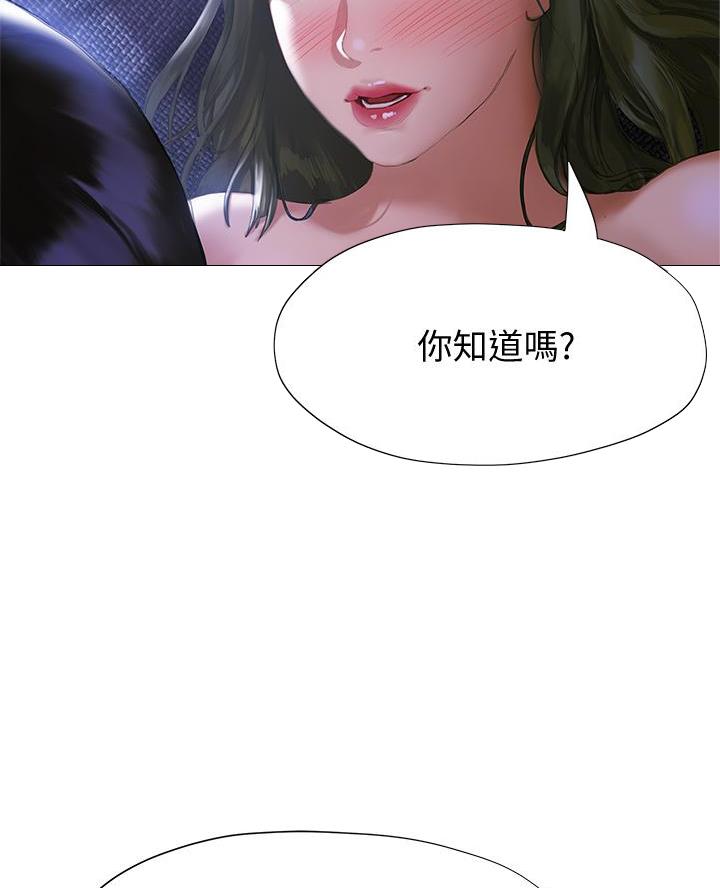 第37话79