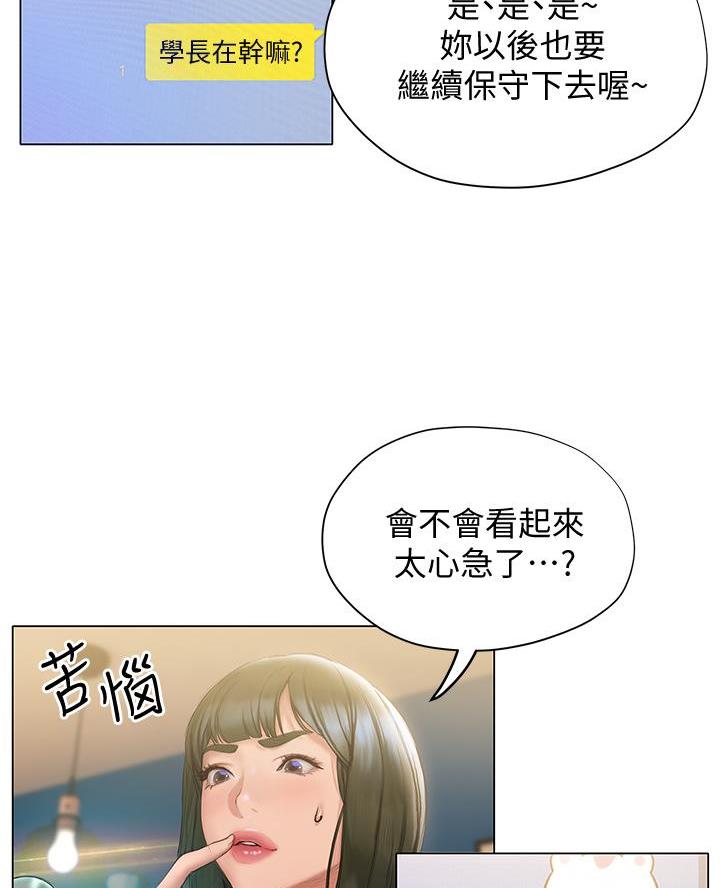 第34话28