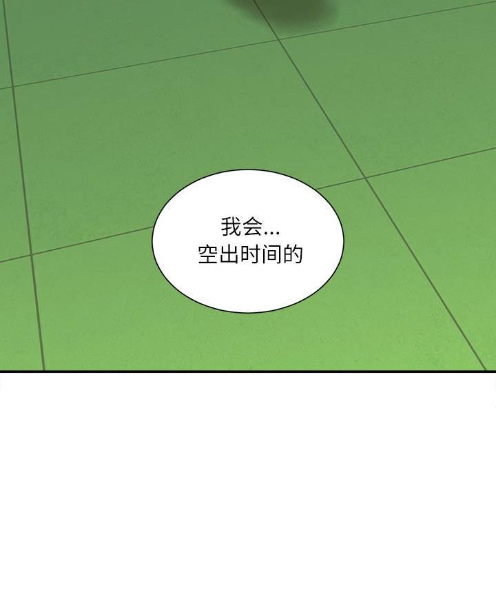 第36话6