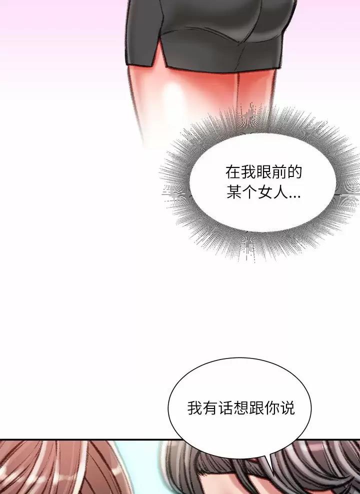 第61话10