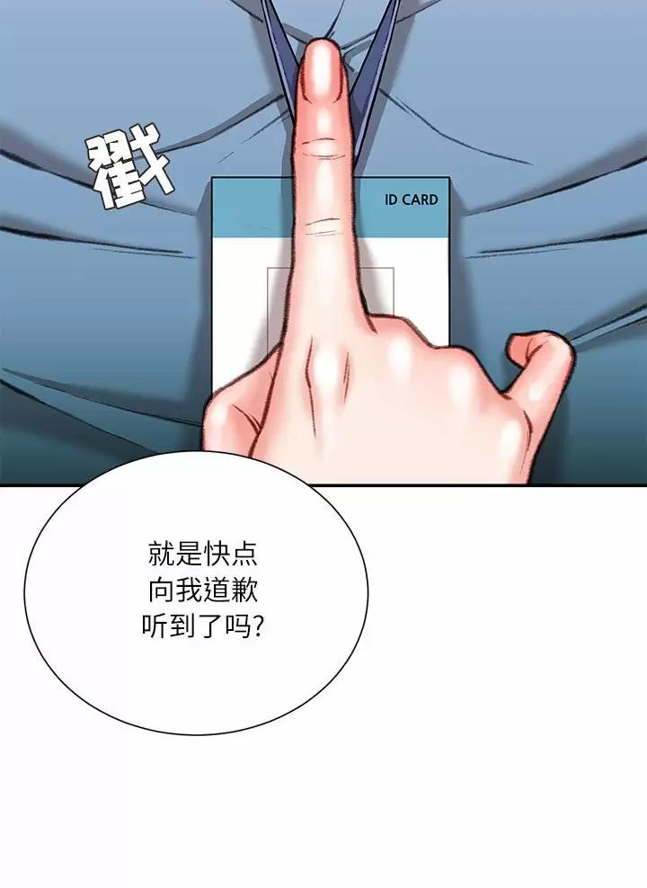 第59话40