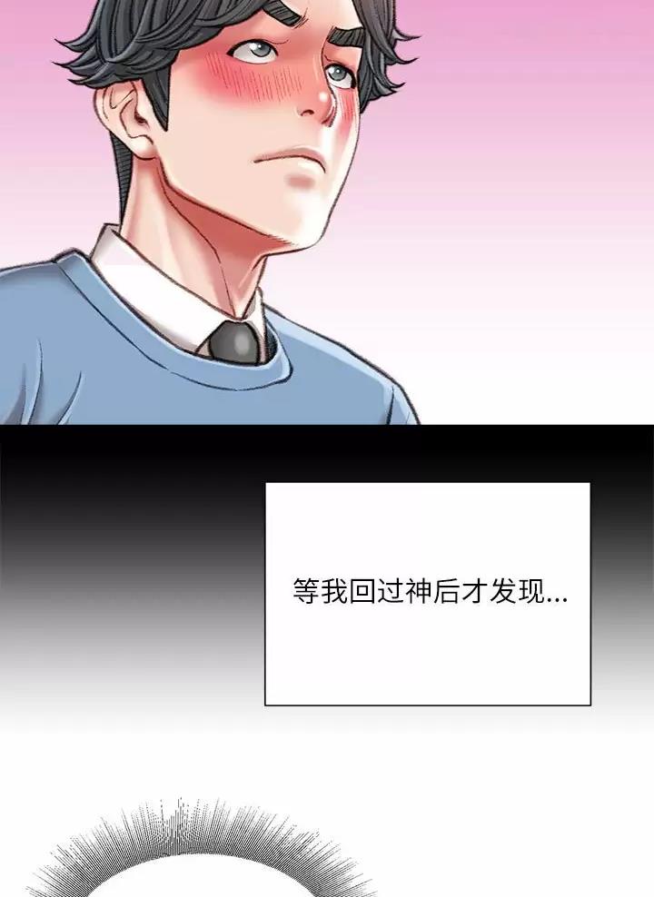 第61话8