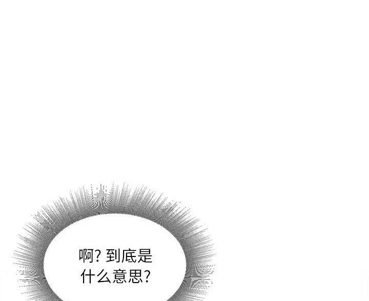 第39话48