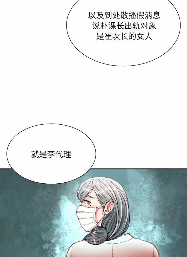 第56话38