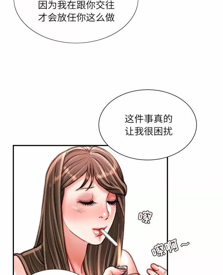 第55话24