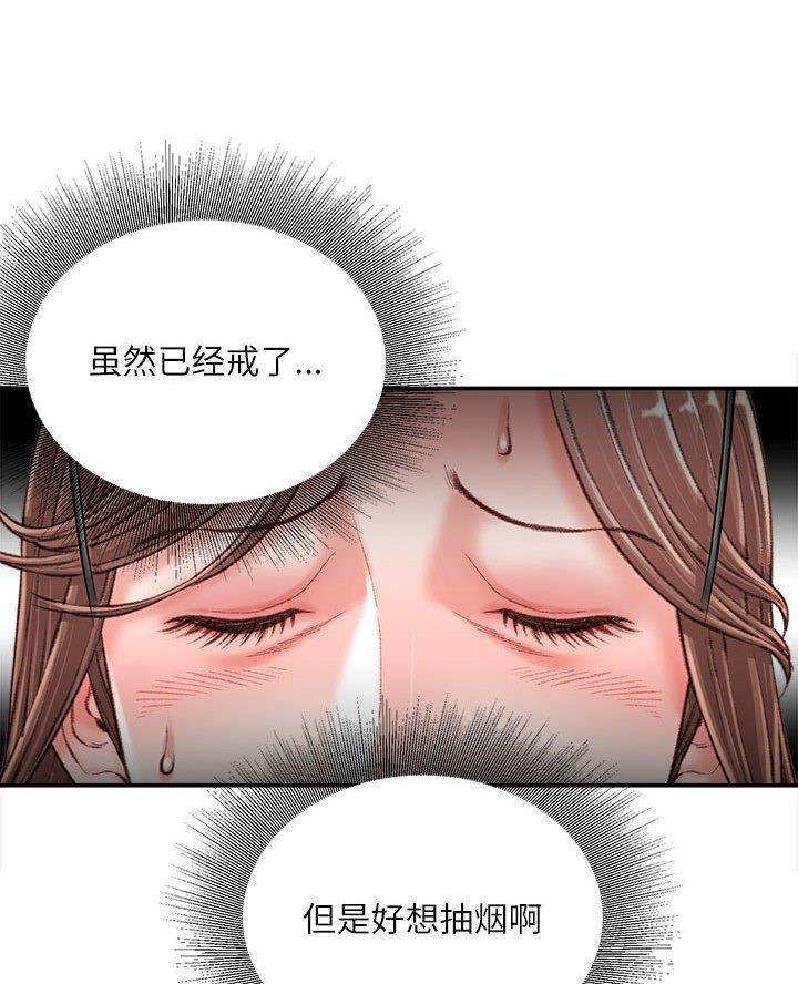 第31话27