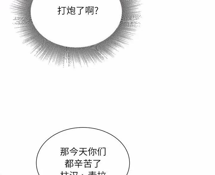 第49话52