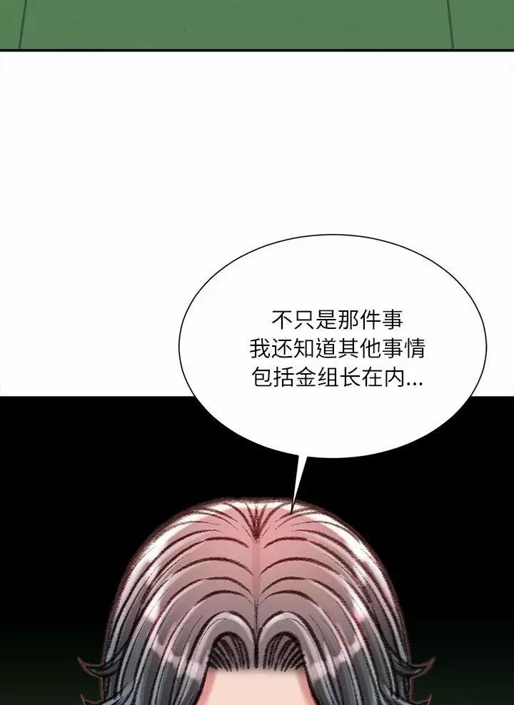 第59话29