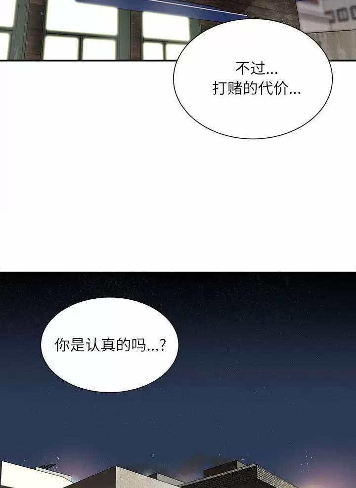 第57话24