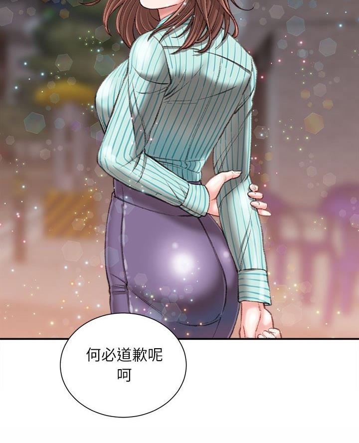 第36话12