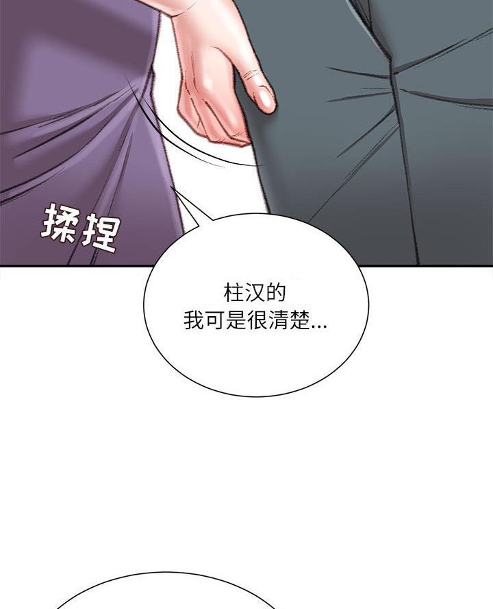 第35话37