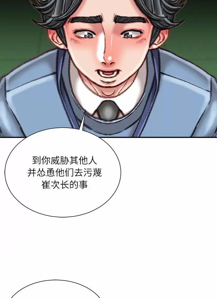 第59话30