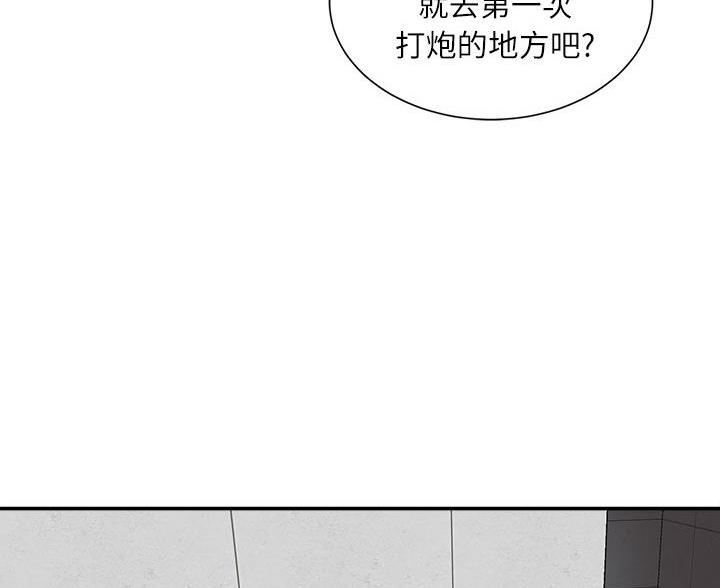 第4话56