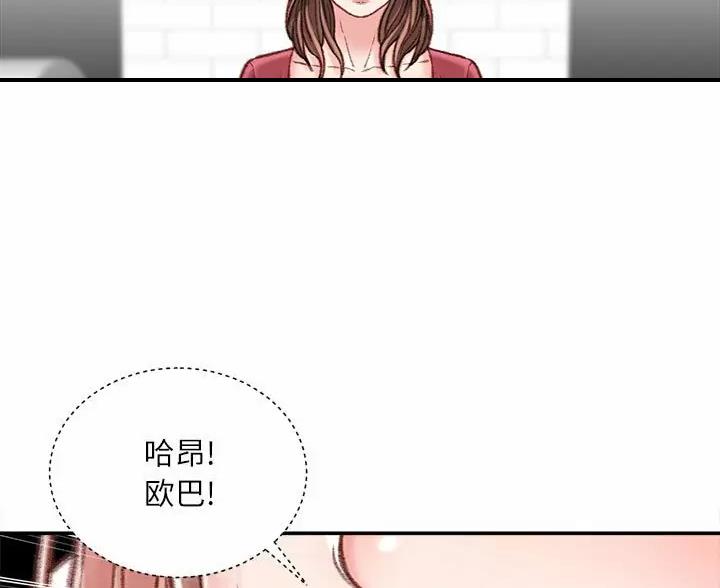 第49话26