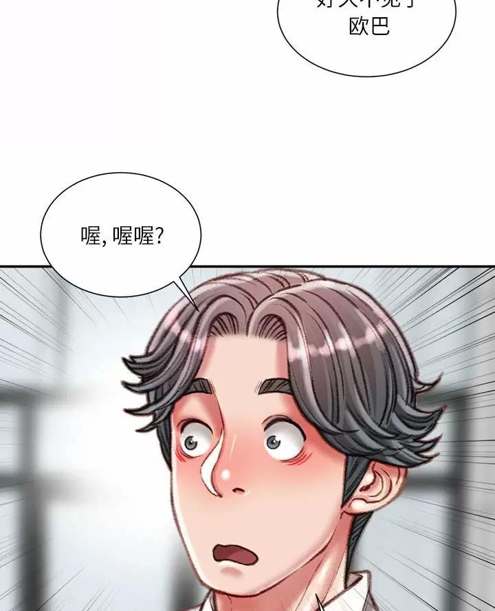 第55话38