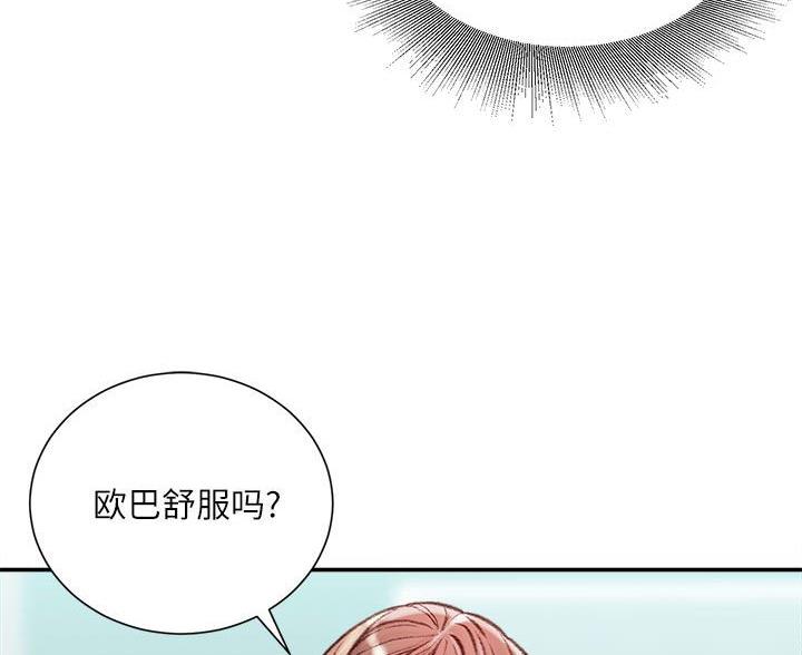 第43话17