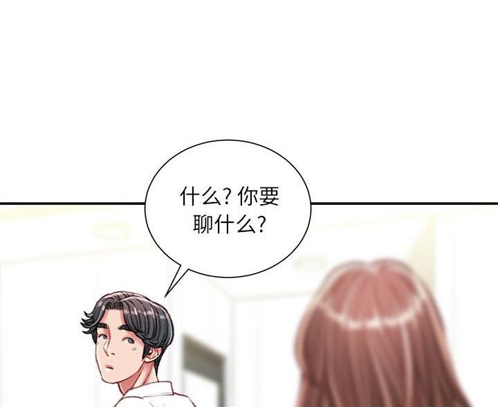 第48话50