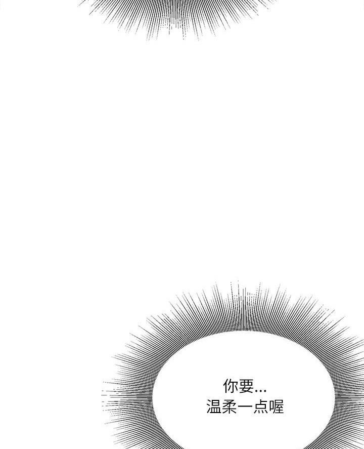 第18话41