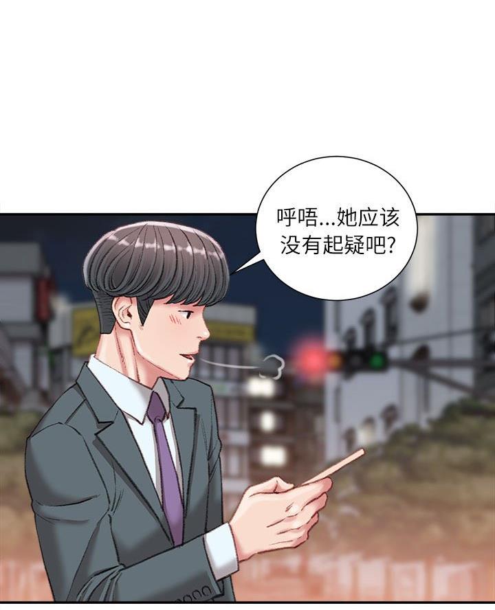 第36话10