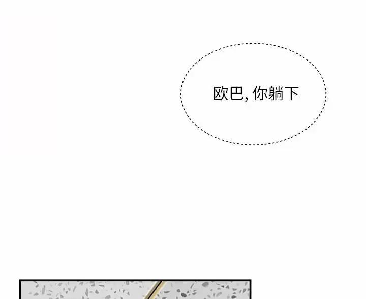 第49话31