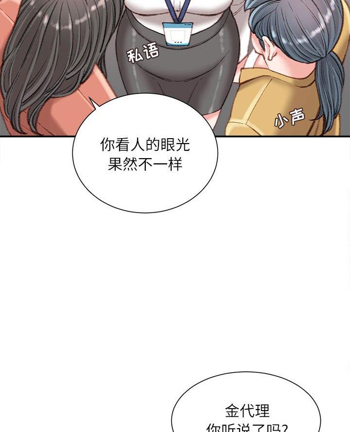 第35话2