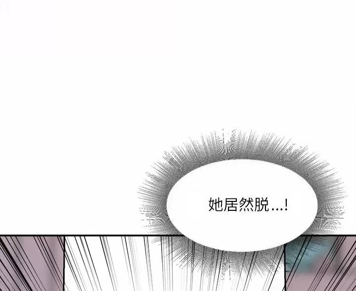 第50话30