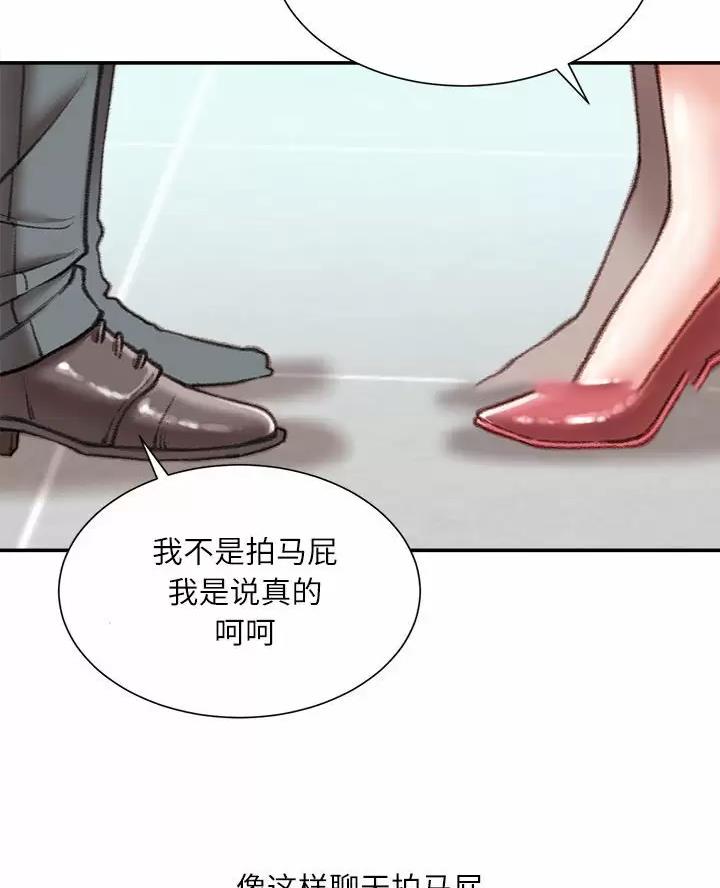 第55话10