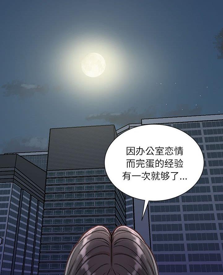 第29话35