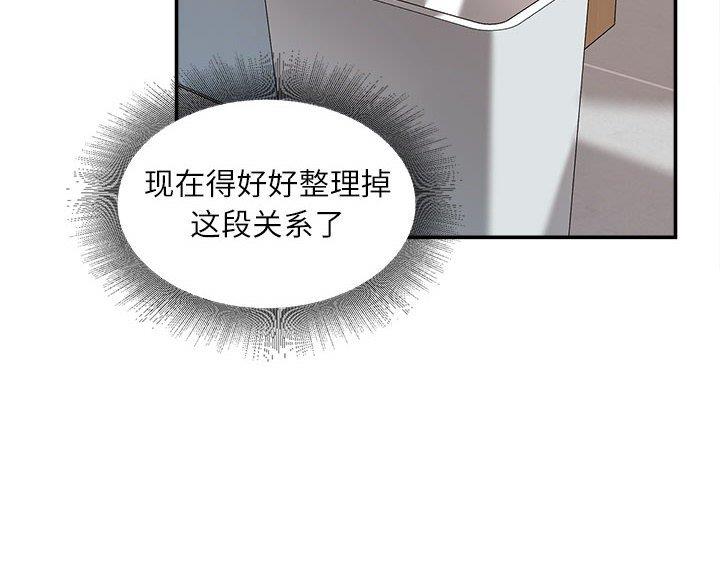 第47话34