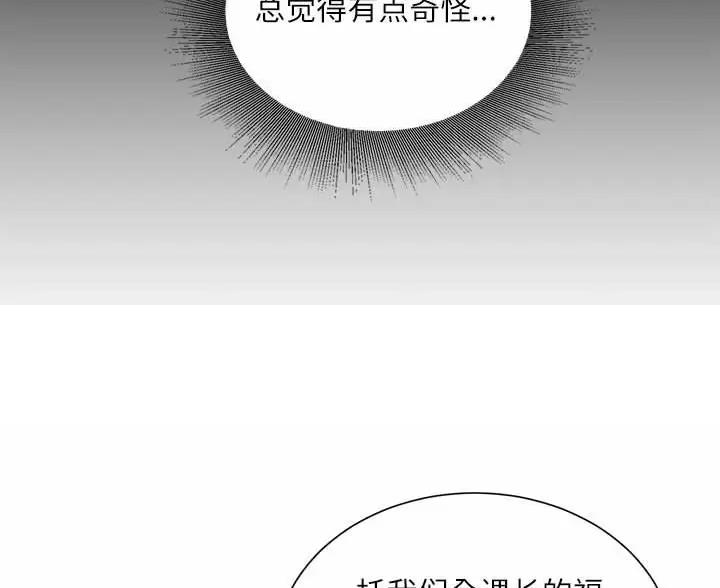 第50话10