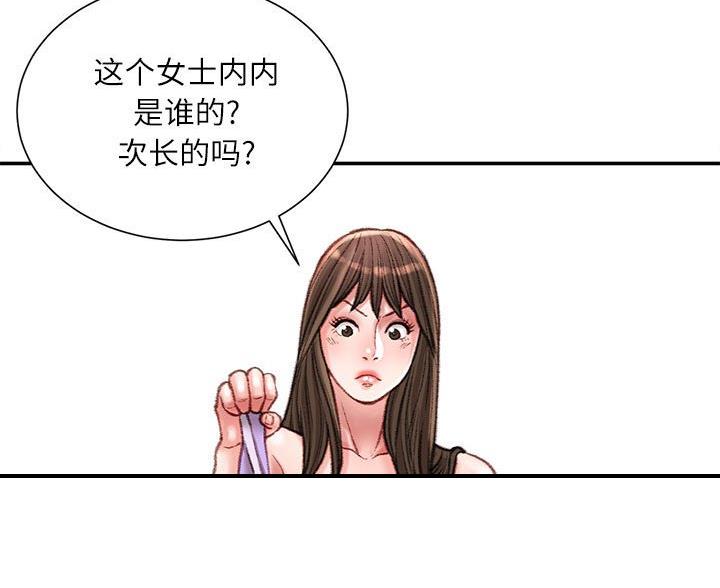 第44话29