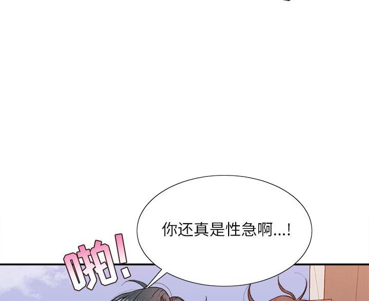 第4话69