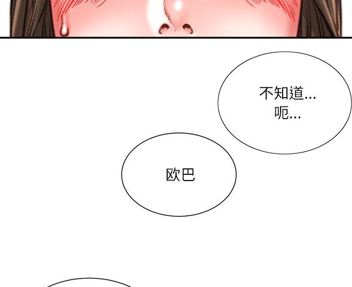 第44话28