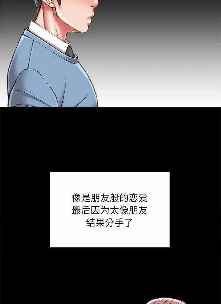 第61话1